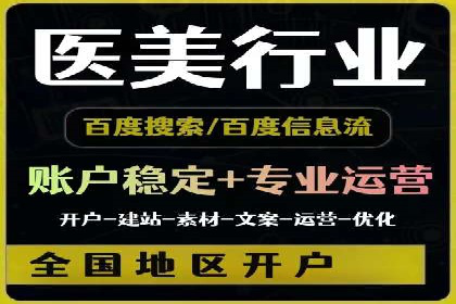 电商行业中的信息流大师案例分享